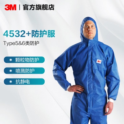 3M  透气带帽连体防护服 工作服工作装化学防护服 防喷溅 yzl 蓝色 4532p242