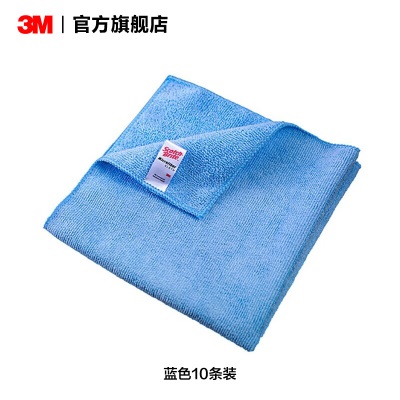 3M 超效清洁擦拭布 吸水毛巾 进口多用途超细纤维布 40cm*40cm yzlp242