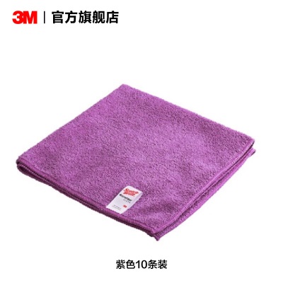 3M 超效清洁擦拭布 吸水毛巾 进口多用途超细纤维布 40cm*40cm yzlp242