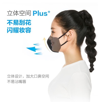 3M口罩耐适康V型一次性高颜值3D男女立体款 防尘透气男女薄款防晒口罩cbg [3D立体]白色(15只/3包)-中号p242