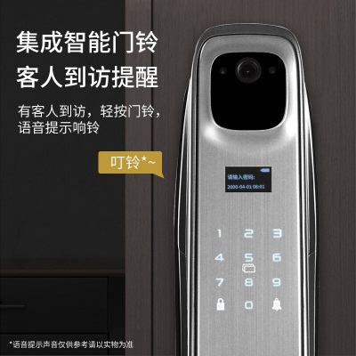 玥玛全自动智能指纹家用磁卡锁电子密码防盗门锁可视猫眼大门锁 FP-DS02黑色（可视猫眼）p247