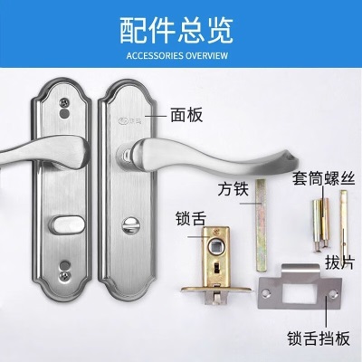 玥玛卫生间门锁无钥匙洗手间厕所浴室通用型不锈钢铝合金门把手锁 B302-S08SS浴室锁p247