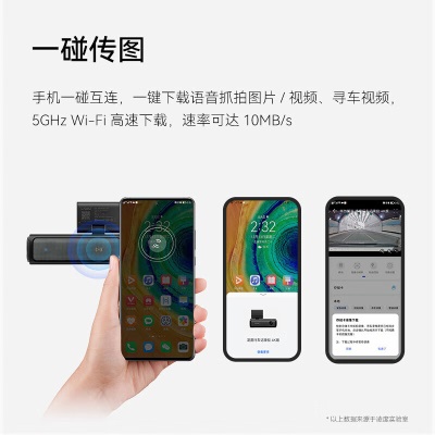 凌度行车记录仪 华为智选4K超高清夜视停车监控 支持鸿蒙智能蓝牙互联 AM100p246