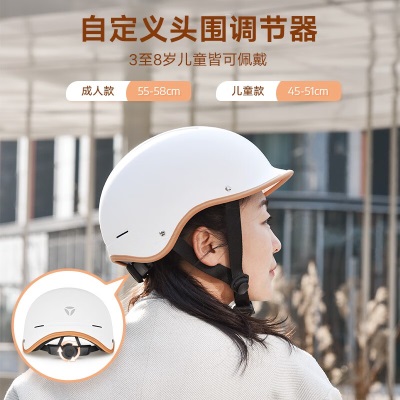 雅迪（yadea）定制电动车头盔3C认证男女四季通用都市骑行亲子半盔夏季安全盔春 成人款-白色p245