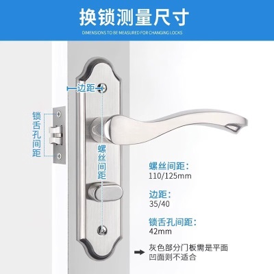 玥玛卫生间门锁无钥匙洗手间厕所浴室通用型不锈钢铝合金门把手锁 B302-S08SS浴室锁p247
