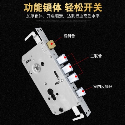 意利原子防盗门锁套装入户门天地锁大门锁防盗门门把手全铜C级叶片锁芯加厚面板三保险门执手锁 【上门安装】标配整套p248