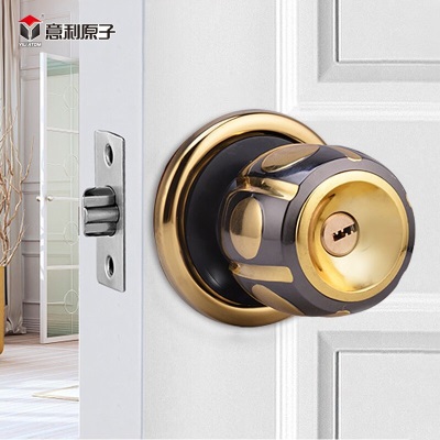 意利原子球形门锁室内房间门球锁卫生间锁球型门锁具球锁 通用型p248
