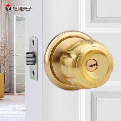 意利原子球形门锁室内房间门球锁卫生间锁球型门锁具球锁 通用型p248