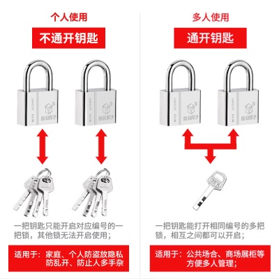 意利原子防水防盗挂锁大门小锁头批发防盗锁子门锁具长锁宿舍寝室仓库锁