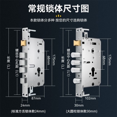 意利原子防盗门锁套装家用通用型不锈钢入户锁体大门锁木门锁机械门锁锁具p248