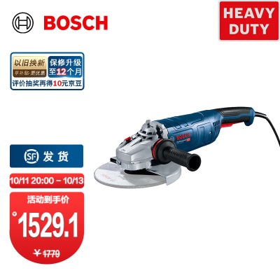 博世（BOSCH） GWS 24-180/230 大功率2400瓦角磨机磨光机工业级打磨机切割机 GWS 24-230p250