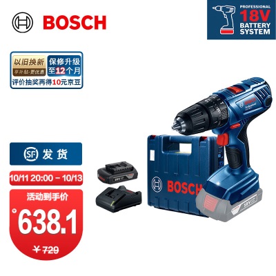 博世（BOSCH） GSB180-LI锂电充电式冲击钻18V手电钻五金电动工具钻孔螺丝刀p250