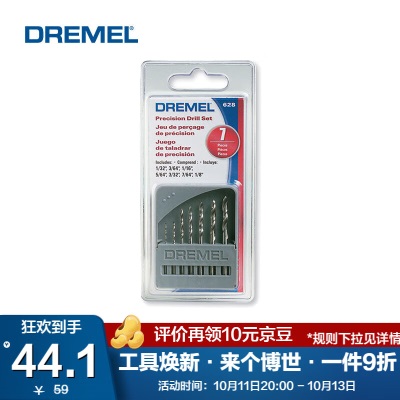 DREMEL 琢美 通用/木工铣刀/附件套装/高速钢钻头/清洁/抛光附件套装p250