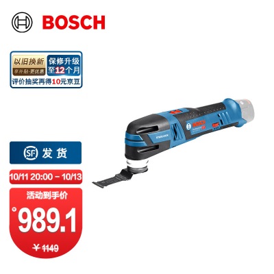 博世（BOSCH） GOP 12V-28专业重载锂电充电式多功能打磨机万用宝修边机开槽机p250