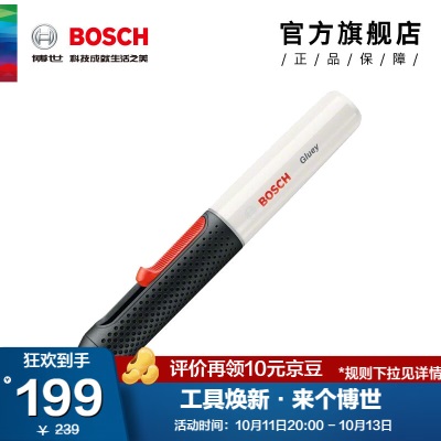 博世（BOSCH） 热熔胶笔多用途笔形热熔胶枪p250