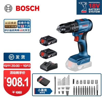 博世（BOSCH） GSB185-LI专业级锂电无刷充电式冲击钻（晶钢钻）电钻电动螺丝刀p250