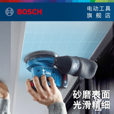 博世（BOSCH） GEX 185-LI锂电无刷偏心砂磨机打磨抛光砂纸机砂光机木工工具 裸机+GALp250