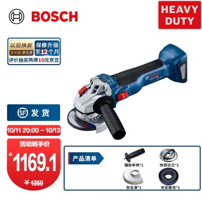 博世（BOSCH） GWS 18V-10/10 P锂电充电式角磨机 GWS 18V-10p250