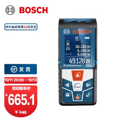 博世（BOSCH） GLM 4000 激光测距仪电子尺距离测量仪激光尺量房仪 GLM 400【彩屏 40p250