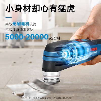 博世（BOSCH） GOP 12V-28专业重载锂电充电式多功能打磨机万用宝修边机开槽机p250