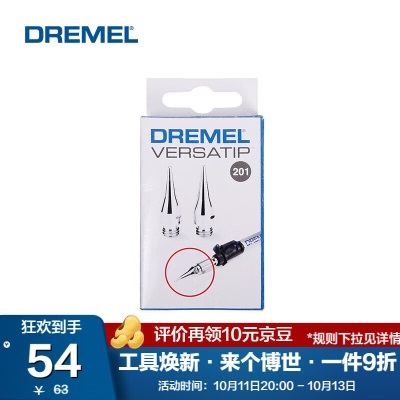 DREMEL 琢美通用附件p250