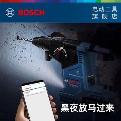 博世（BOSCH） GBH 187-LI专业级锂电智能无刷电锤多功能充电式电锤冲击钻电钻p250