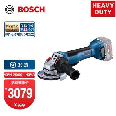 博世（BOSCH） GWS 18V-10/10 P锂电充电式角磨机 GWS 18V-10p250