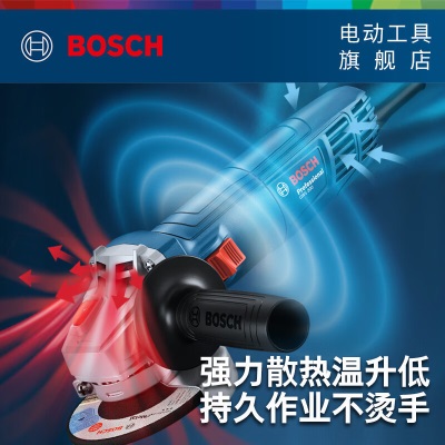 博世（BOSCH）GWS 800角磨机打磨机磨光机手磨机金属打磨石材切割机电动工具p250