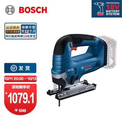 博世（BOSCH） GST 185-LI专业锂电无刷充电式曲线锯木工工具锯子手电锯木工锯 裸机+GALp250