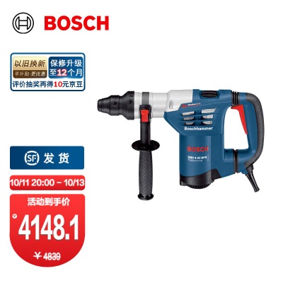 博世（BOSCH） GBH 4-32 DFR 电钻/电锤/电镐三功能四坑电锤 塑胶工具箱p250