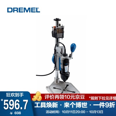 DREMEL 琢美 电磨机精细工作台 工作台（不含电磨机、附件）p250