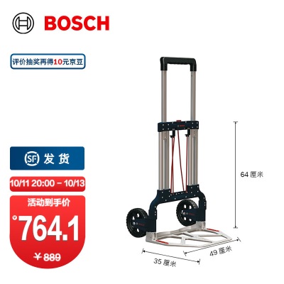 博世（BOSCH） L-BOXX五金工具收纳箱多功能堆嵌组合手提式工具盒车载工具箱盒 L-Boxxp250