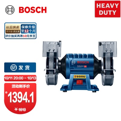 博世（BOSCH） 重载级台式砂轮机强劲双轮台式打磨机  GBG 60-20 【600Wp250