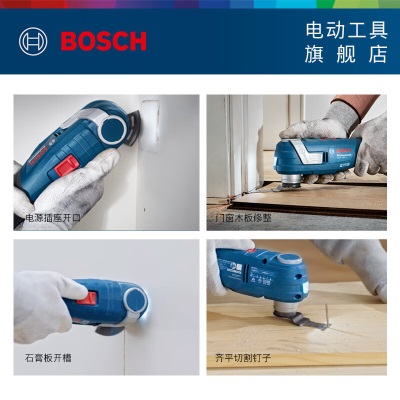 博世（BOSCH）GOP 185-LI专业锂电多功能切割打磨机 官方标配【不含电池充电器】p250