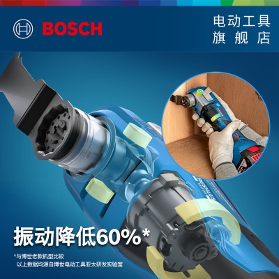 博世（BOSCH）GOP 185-LI专业锂电多功能切割打磨机 官方标配【不含电池充电器】p250