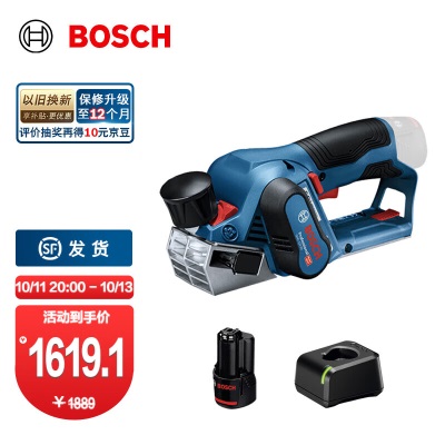 博世（BOSCH） GHO 12V-20重载级无刷锂电充电式电刨（小钢刨）p250