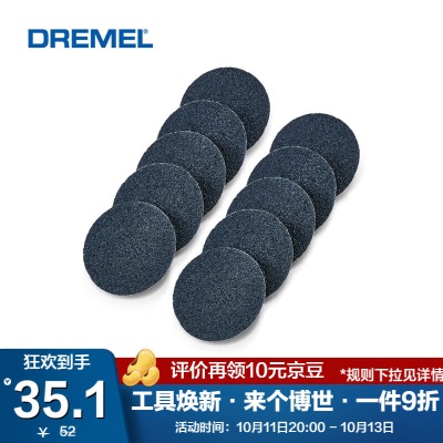 DREMEL 琢美 电磨机修甲磨甲打磨套装喵汪剪p250