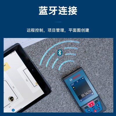 博世（BOSCH）GLM 100-25 C测距仪激光电子尺线距离测量仪激光尺 官方标配p250