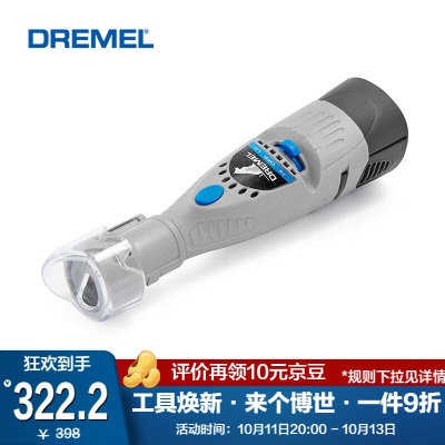 DREMEL 琢美 电磨机修甲磨甲打磨套装喵汪剪p250