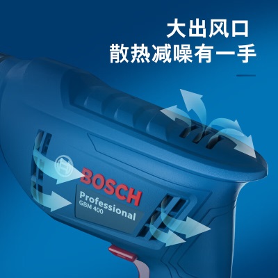 博世（BOSCH）GBM 400手电钻电转手钻电钻电动螺丝刀打孔博士工具套装p250