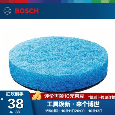 博世（BOSCH） 电动清洁刷防水多功能镜面瓷砖清洁p250