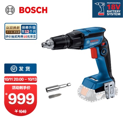 博世（BOSCH）GTB 185-LI 专业级锂电定深螺丝刀无刷马达高效起拧螺丝p250