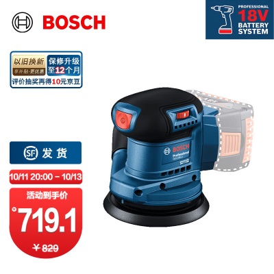 博世（BOSCH） GEX 185-LI锂电无刷偏心砂磨机打磨抛光砂纸机砂光机木工工具 裸机+GALp250