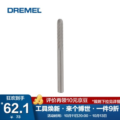 DREMEL 琢美印刻雕刻附件p250