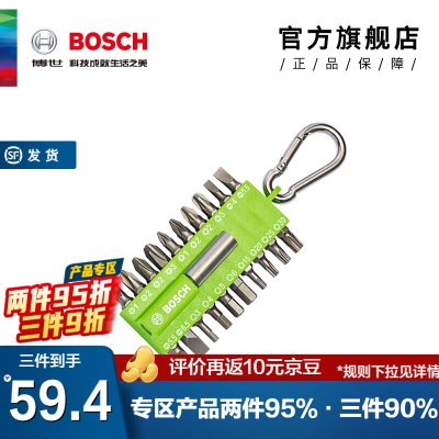 博世（BOSCH） 便携21件螺丝批头套装（彩虹魔扣）p250