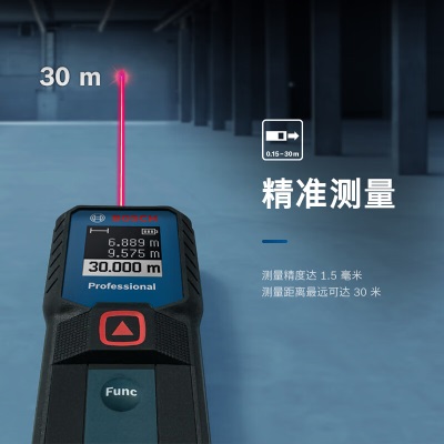 博世（BOSCH）GLM 30-23 30米专业激光测距仪小巧便携电子尺距离测量仪量房仪 官方标配p250