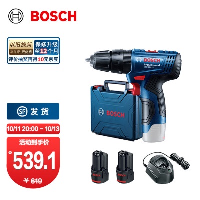 博世（BOSCH） 12V锂电冲击钻工具箱套装充电式手电钻电动螺丝刀电转GSB120LIp250