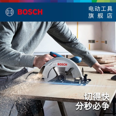 博世（BOSCH）GKS 130手持专业电圆锯7寸电锯木材切割机木工电锯圆盘锯 官方标配p250