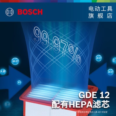 博世（BOSCH） GBH 185-LI专业锂电无刷吸尘电锤18V充电式电钻冲击钻混凝土打孔 5.0Ah电池×2【GDEp250