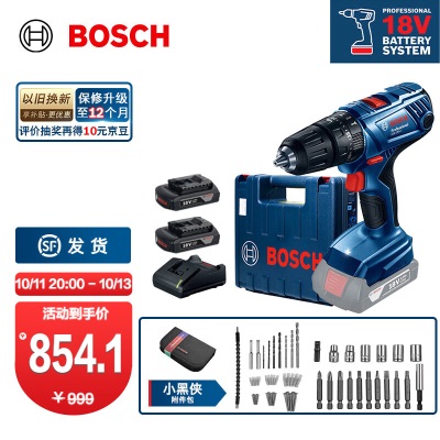 博世（BOSCH） GSB180-LI锂电充电式冲击钻18V手电钻五金电动工具钻孔螺丝刀p250